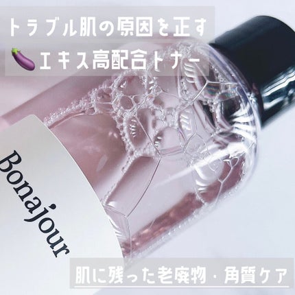 ナスBHAトナー/Bonajour/化粧水を使ったクチコミ(1枚目)