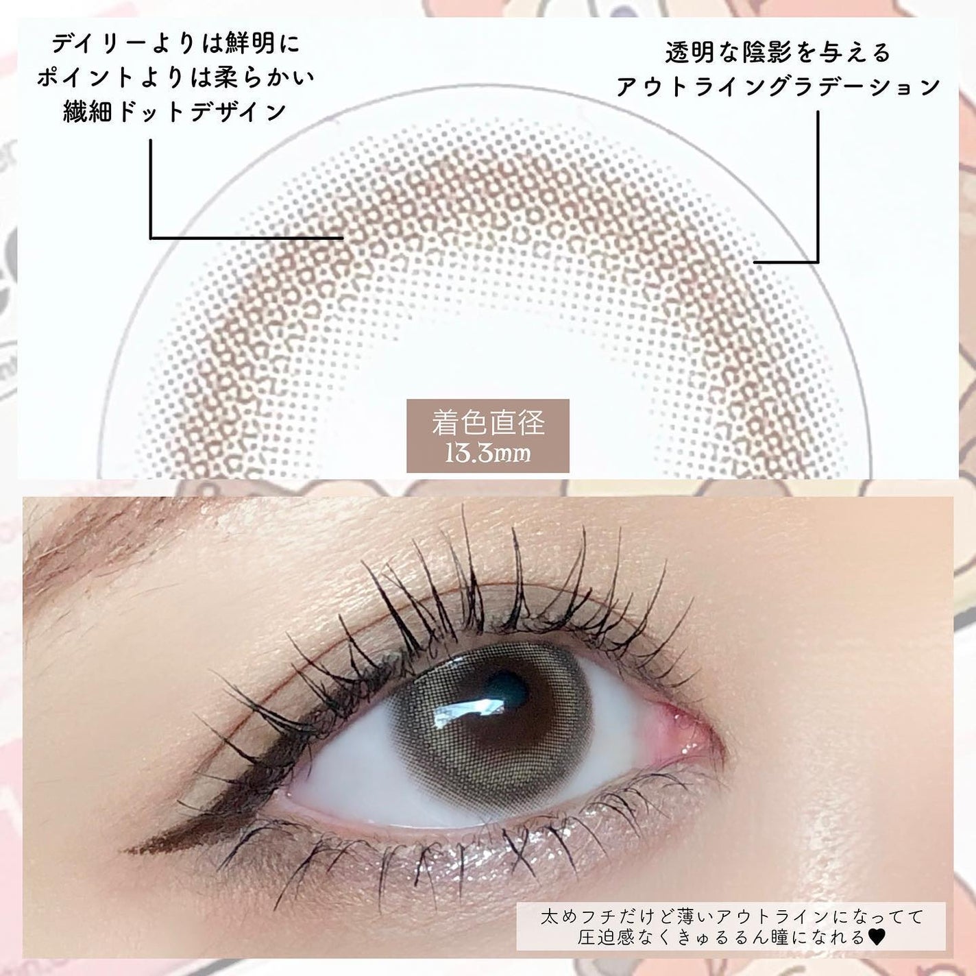 Dear Deer Kristen 1month/Hapa kristin/ワンデー(1DAY)カラコンを使ったクチコミ(2枚目)