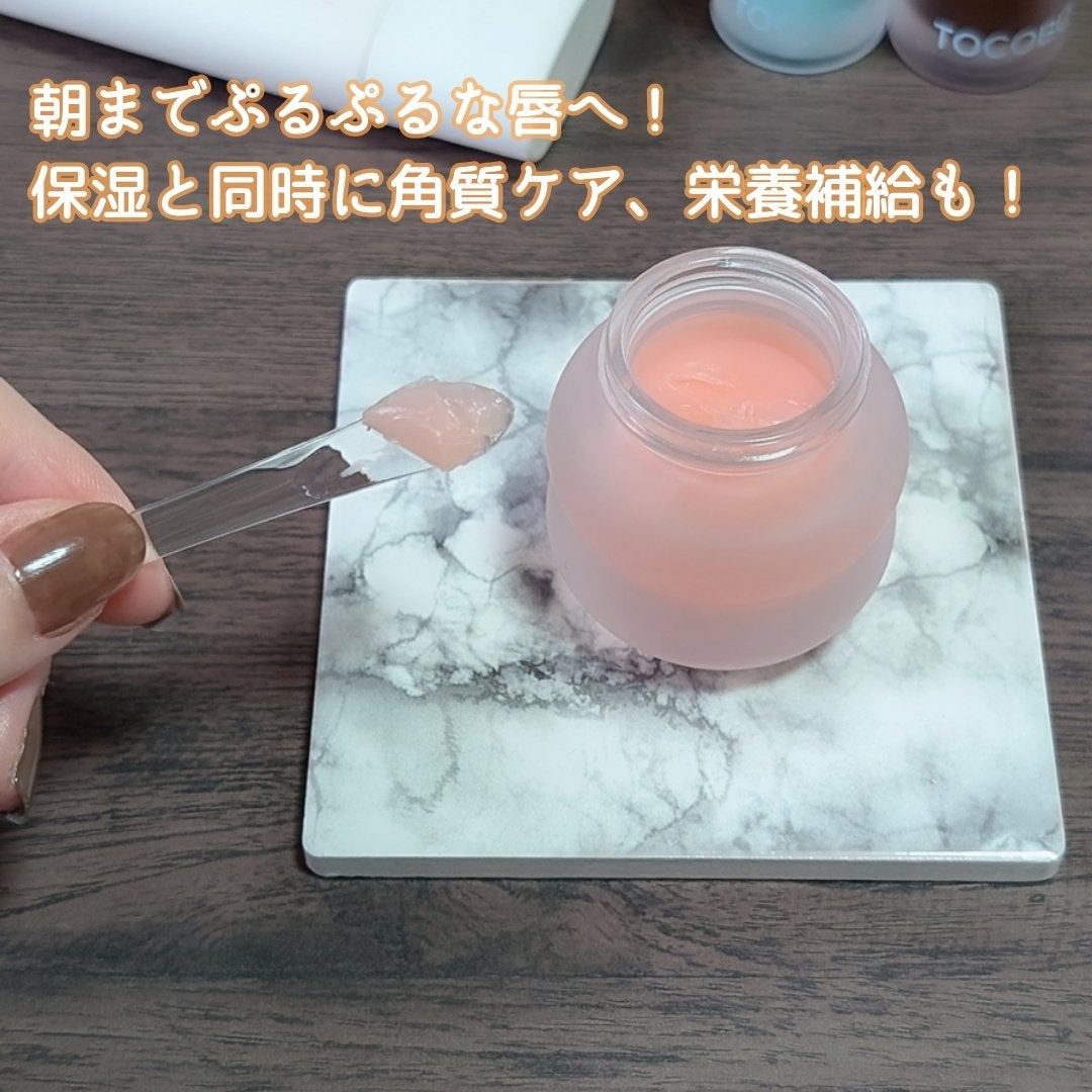 ビタグレーズドリップマスク/TOCOBO/リップマスクを使ったクチコミ(2枚目)