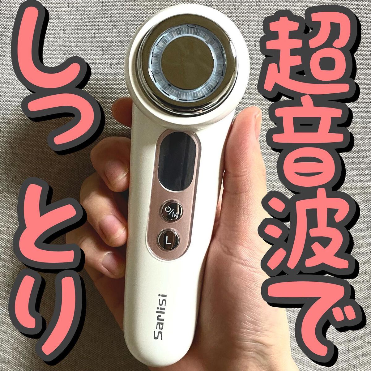 超音波美顔器 光エステ イオン導入導出 クレンジング フェイスケア/Sarlisi/美顔器・マッサージを使ったクチコミ(1枚目)