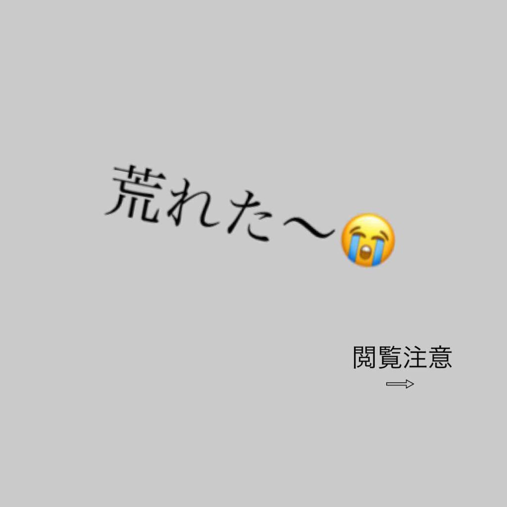 ケアセラ APフェイス＆ボディ乳液/ケアセラ/ボディミルクを使ったクチコミ（1枚目）