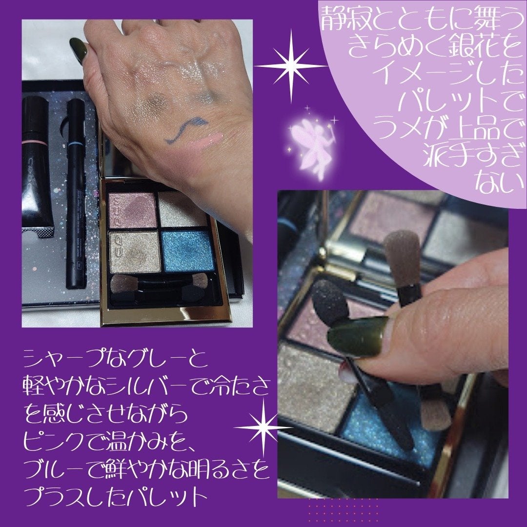 メイクアップ キット 六花/SUQQU/メイクアップキットを使ったクチコミ(3枚目)