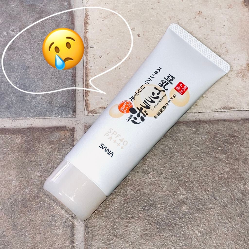 スキンケアUV下地/なめらか本舗/化粧下地を使ったクチコミ(1枚目)