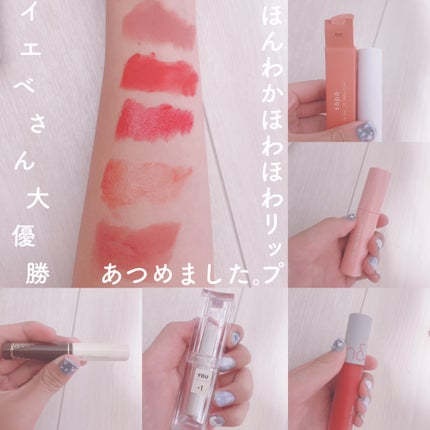 ゼロベルベットティント/rom&nd/リップティントを使ったクチコミ(1枚目)