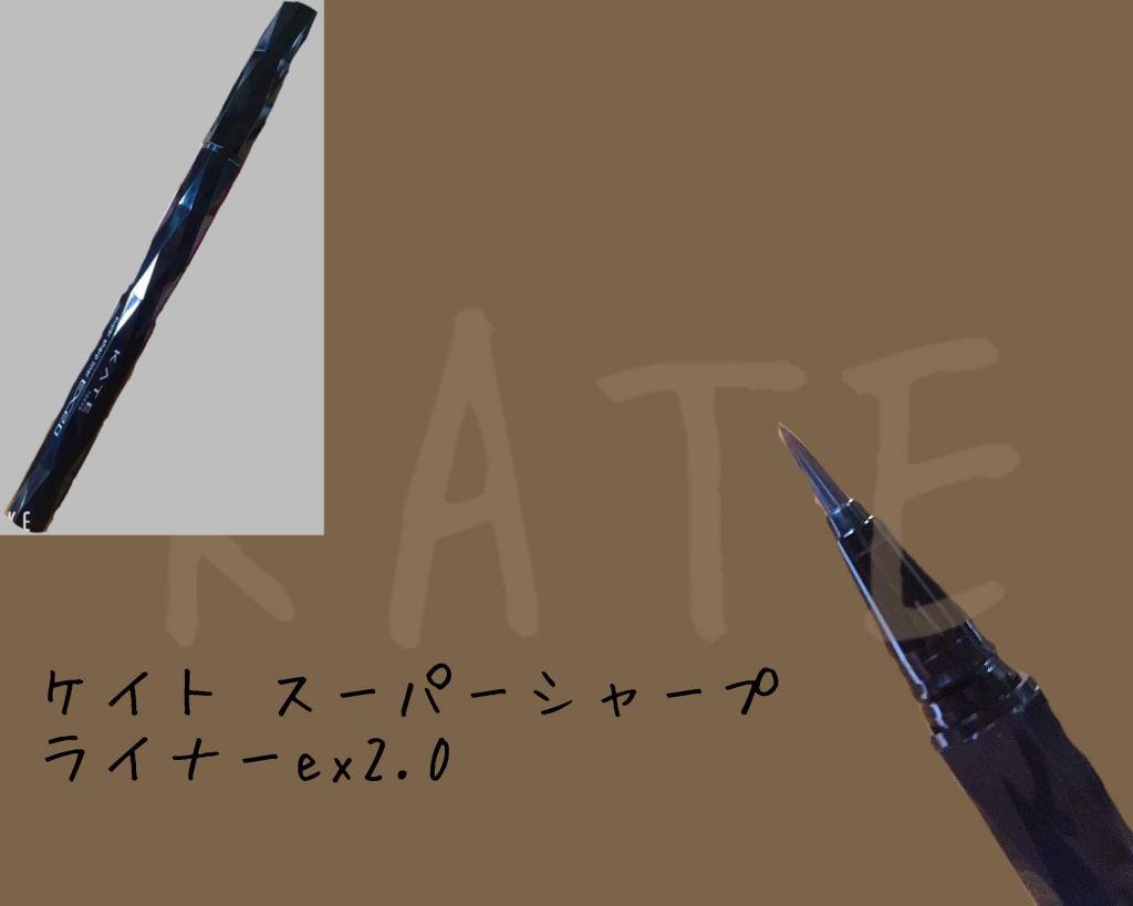 ブラウンシェードアイズN/KATE/アイシャドウパレットを使ったクチコミ（3枚目）