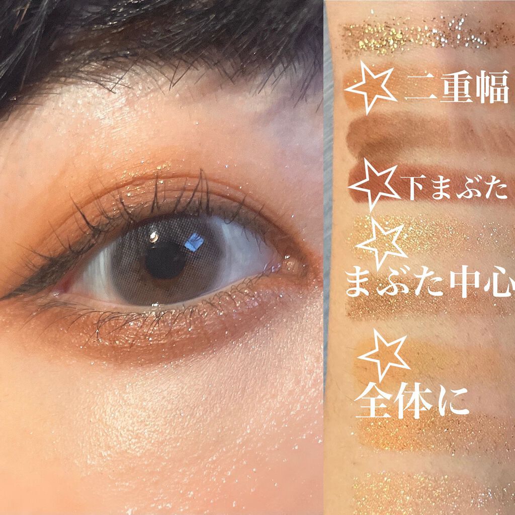 VenusMarble 9色アイシャドウパレット/Venus Marble/アイシャドウパレットを使ったクチコミ(3枚目)