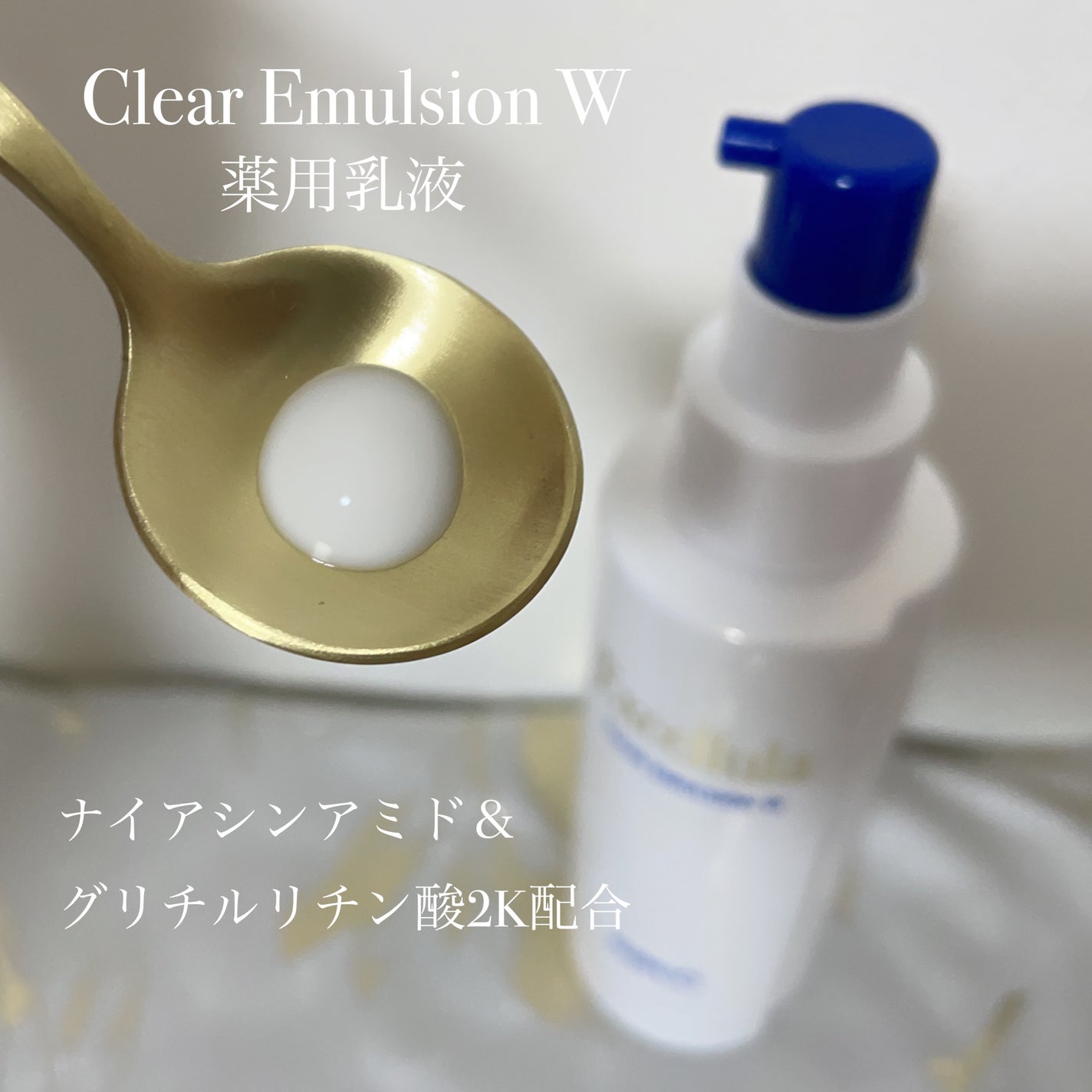 エクセルーラ クリアローション W/Excellula/化粧水を使ったクチコミ(6枚目)