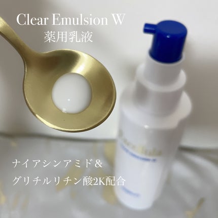 エクセルーラ クリアローション W/Excellula/化粧水を使ったクチコミ(6枚目)