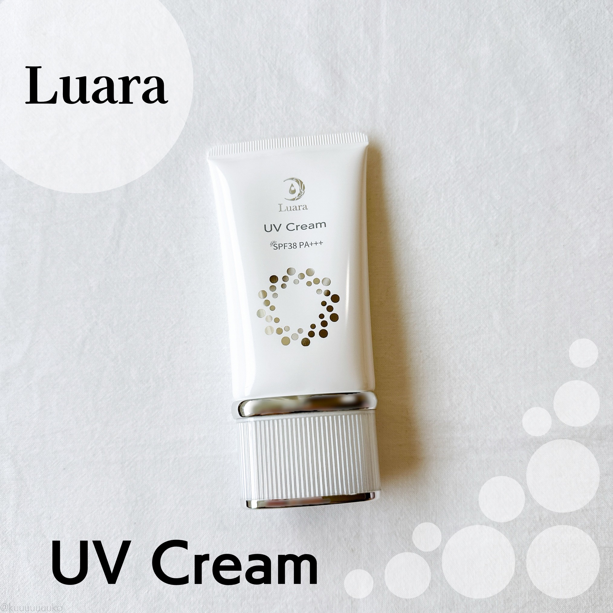 UVクリーム/Luara/日焼け止めクリームを使ったクチコミ（1枚目）