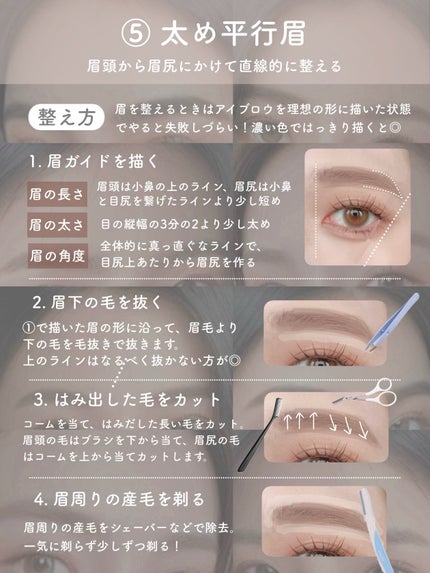 ノーズ&アイブロウパウダー/CEZANNE/パウダーアイブロウを使ったクチコミ(7枚目)