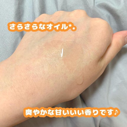 アンドハニー クレンジングオイル/&honey/オイルクレンジングを使ったクチコミ(2枚目)