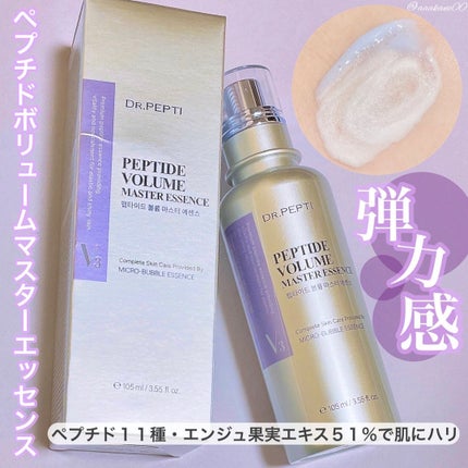 ペプチド ボリューム マスター エッセンス/DR.PEPTI/美容液を使ったクチコミ(2枚目)