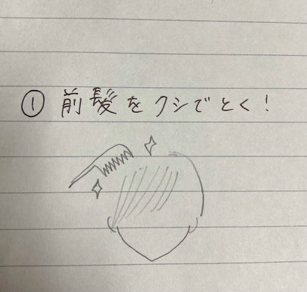 ケープ 3Dエクストラキープ 無香料/ケープ/ヘアスプレーを使ったクチコミ(2枚目)