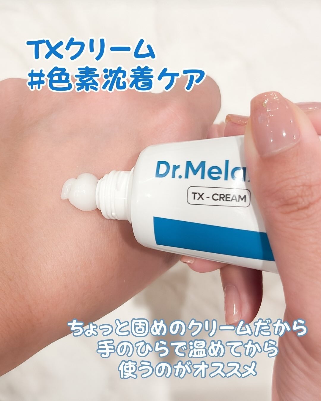 みみ on LIPS 「⟡.·*.··························..」(3枚目)