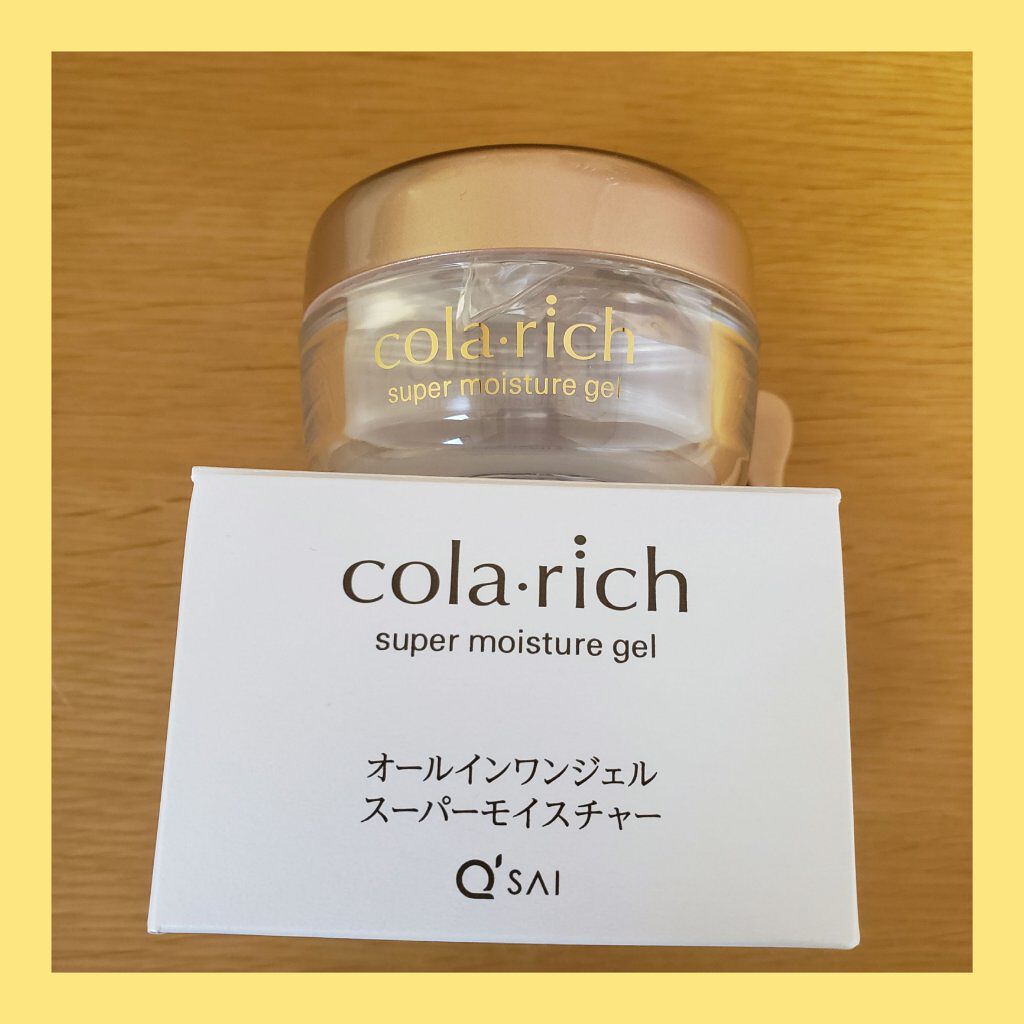 スーパーモイスチャージェル/コラリッチ/オールインワン化粧品を使ったクチコミ(1枚目)