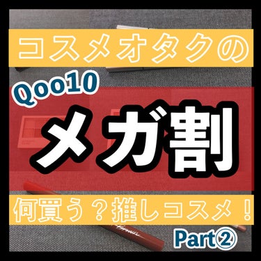 スーパープルーフ ペン ライナー/CLIO/リキッドアイライナーを使ったクチコミ（1枚目）