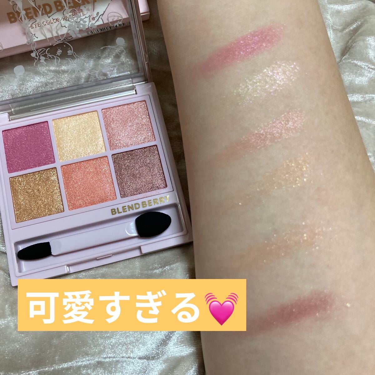 オーラクリエイション/BLEND BERRY/アイシャドウパレットを使ったクチコミ(2枚目)