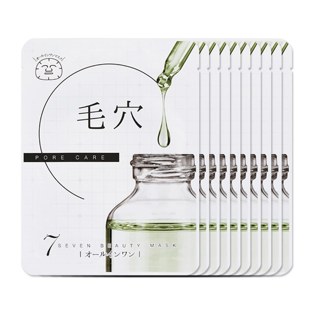 7ビューティーマスク SEVEN BEAUTY