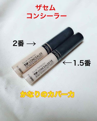 カバーパーフェクション チップコンシーラー/the SAEM/コンシーラーを使ったクチコミ（1枚目）