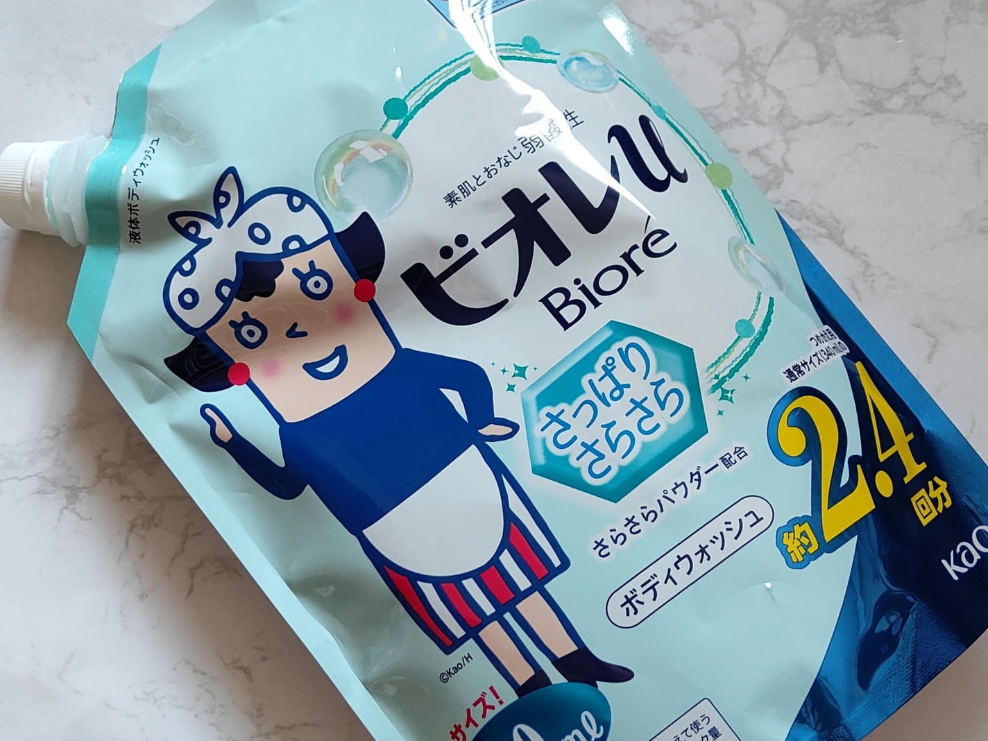 さっぱりさらさら/ビオレu/ボディソープを使ったクチコミ(1枚目)