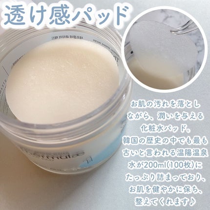 テルムレクリアパッド/STEAMBASE/トナーパッドを使ったクチコミ(2枚目)