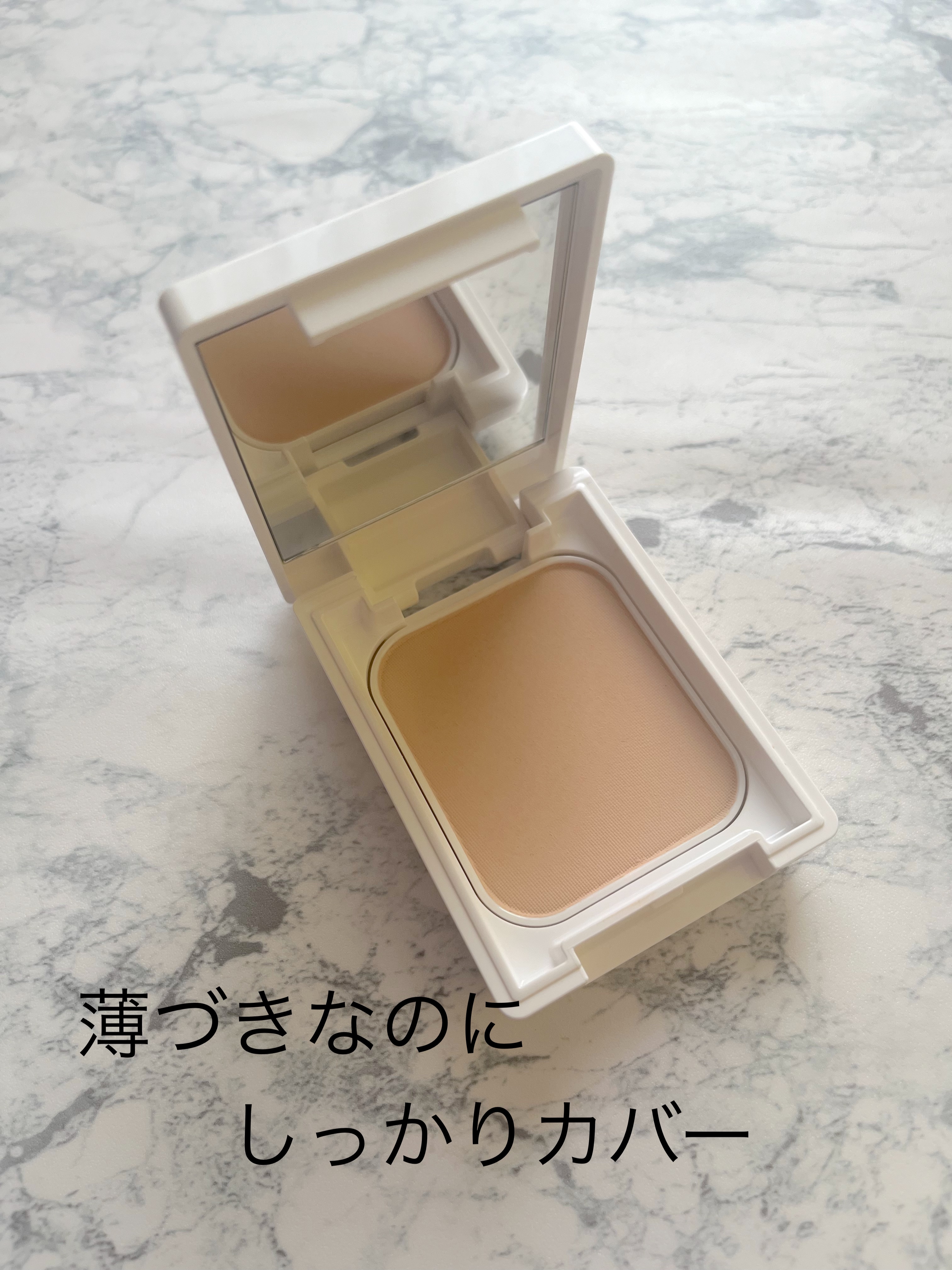 薬用フェイスプロテクトパウダー/IHADA/プレストパウダーを使ったクチコミ（2枚目）