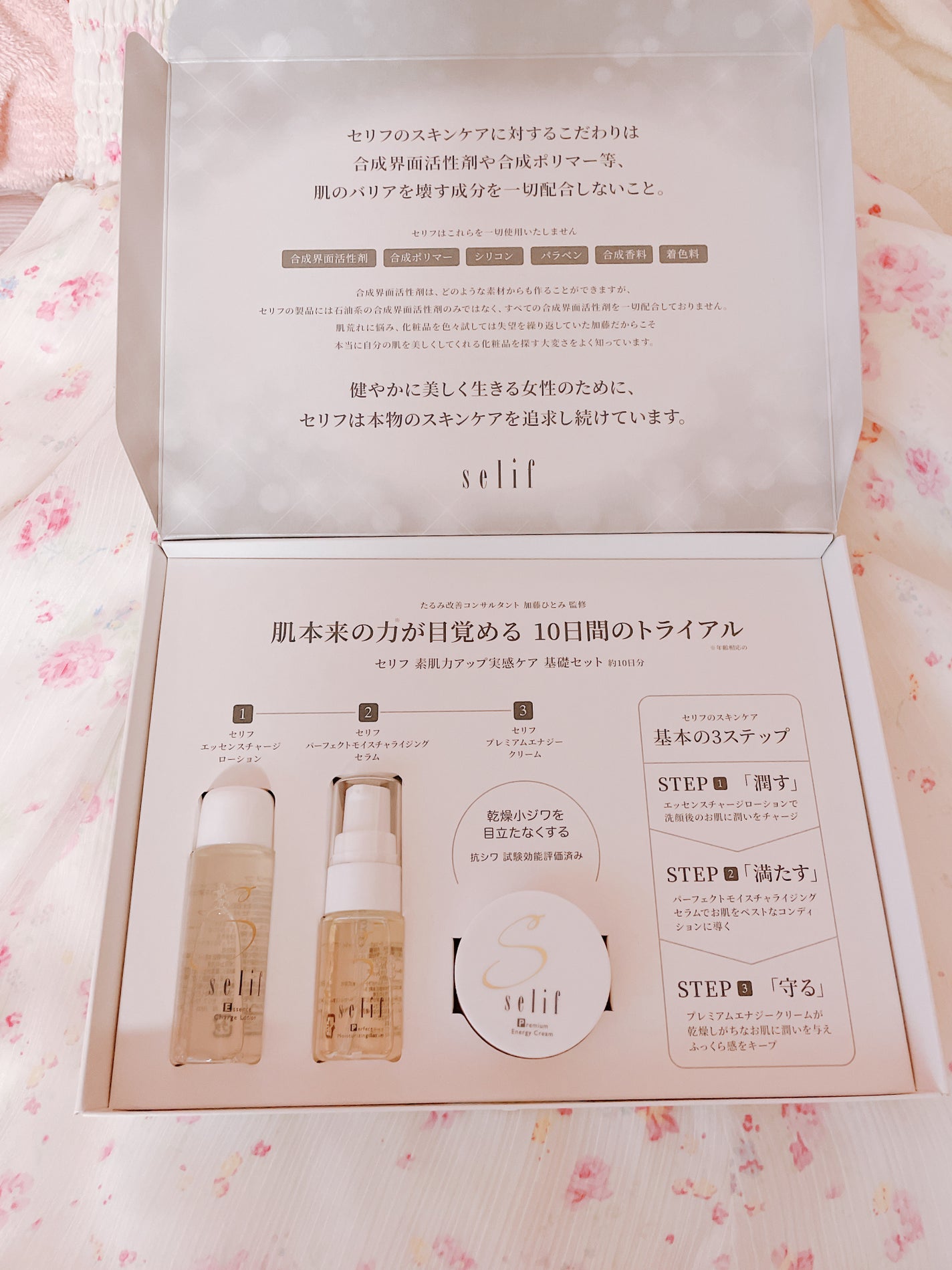 ðã³ã¹ã¡å¥œãðã€ã³ã¹ã¿ããã©ãã100ïŒ
on LIPS ãã䜿ã£ãååãã»ãªããã©ã€ã¢ã«ã»ããã»ãªãåç²§åã®åºç€3ç¹ã»ã..ãïŒ2æç®ïŒ