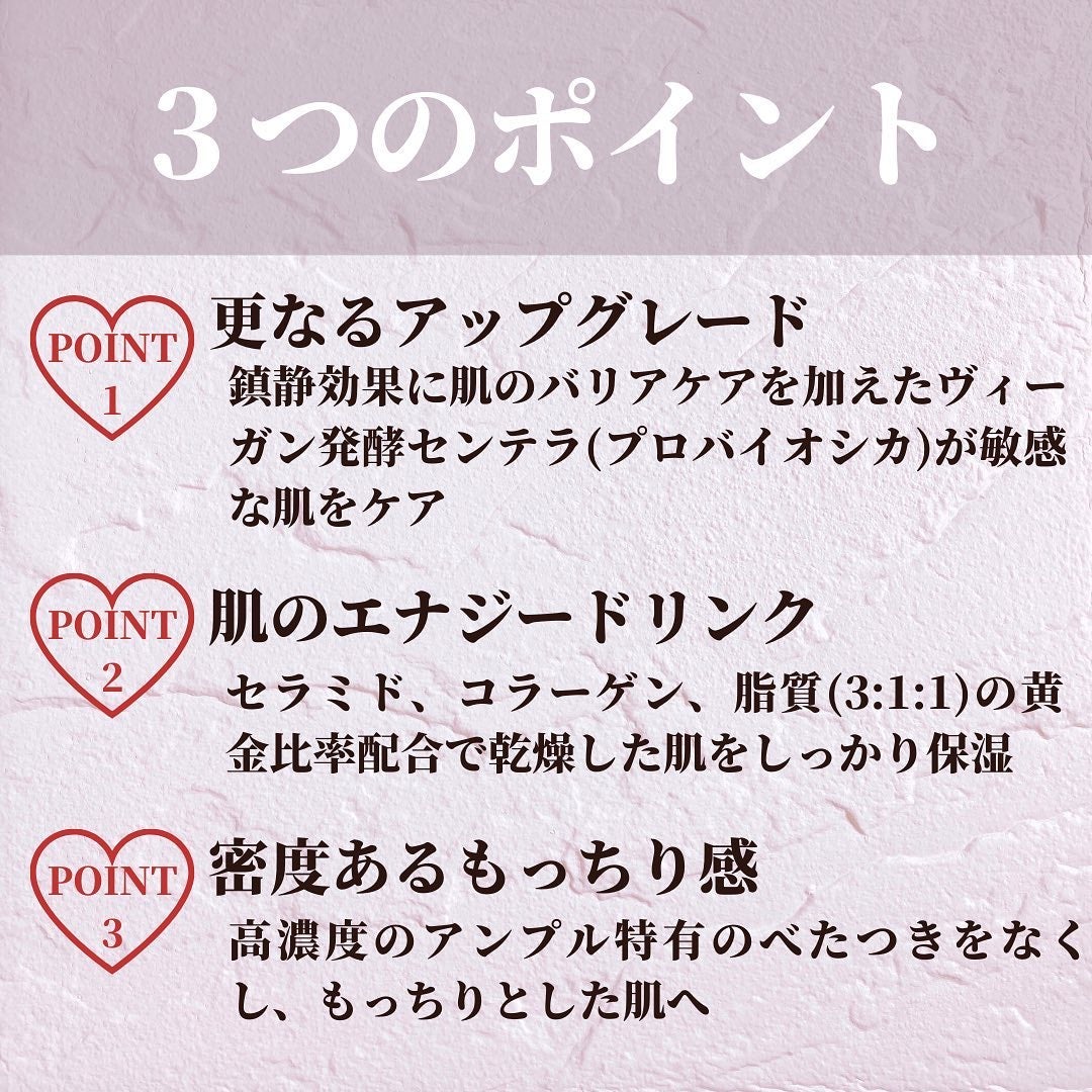 プロバイオシカ インテンシブ アンプル/SKIN1004/美容液を使ったクチコミ(3枚目)