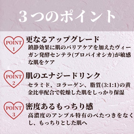 プロバイオシカ インテンシブ アンプル/SKIN1004/美容液を使ったクチコミ(3枚目)