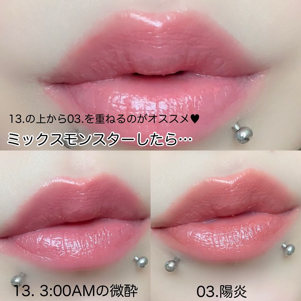 ケイト リップモンスター/KATE/口紅を使ったクチコミ(4枚目)