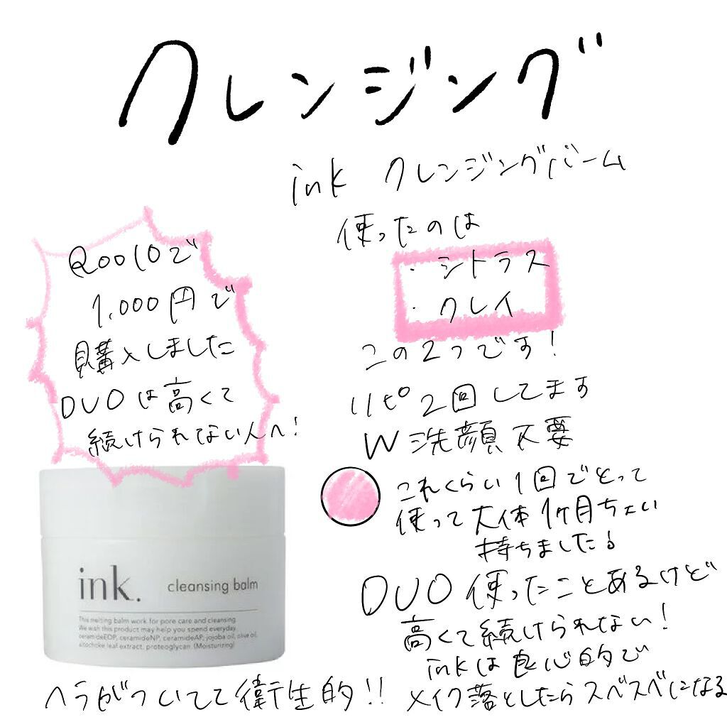 A アクネフォーム/NOV/洗顔フォームを使ったクチコミ（2枚目）