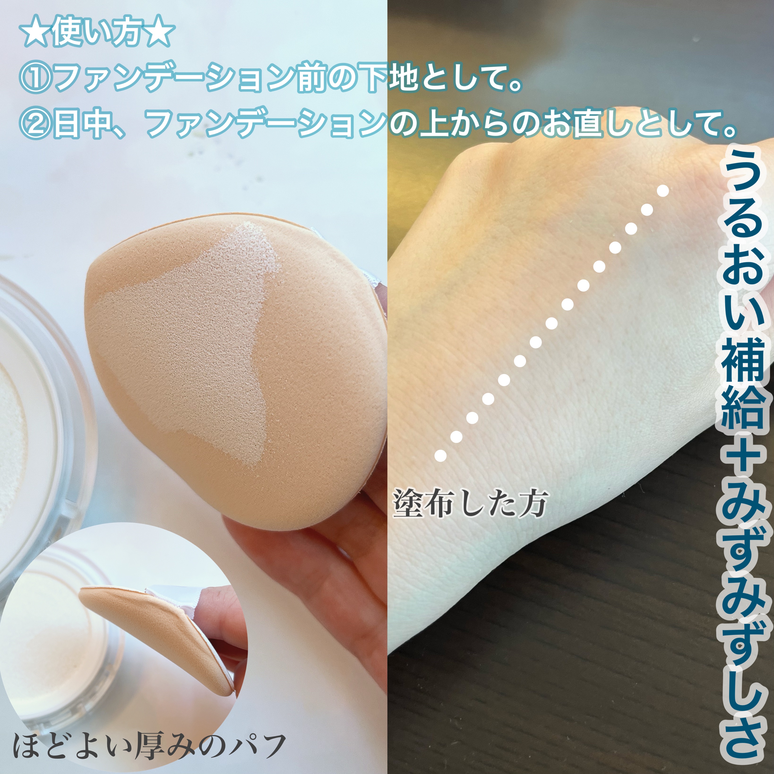 mgb skin グロウ サン クッションのクチコミ「megood beauty(@megood__beauty )の
GLOW SUN CUSHI.....」（3枚目）