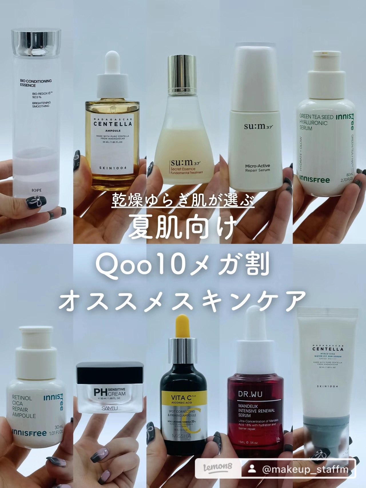 バイオ コンディショニング エッセンス/IOPE/ブースター・導入液を使ったクチコミ（1枚目）