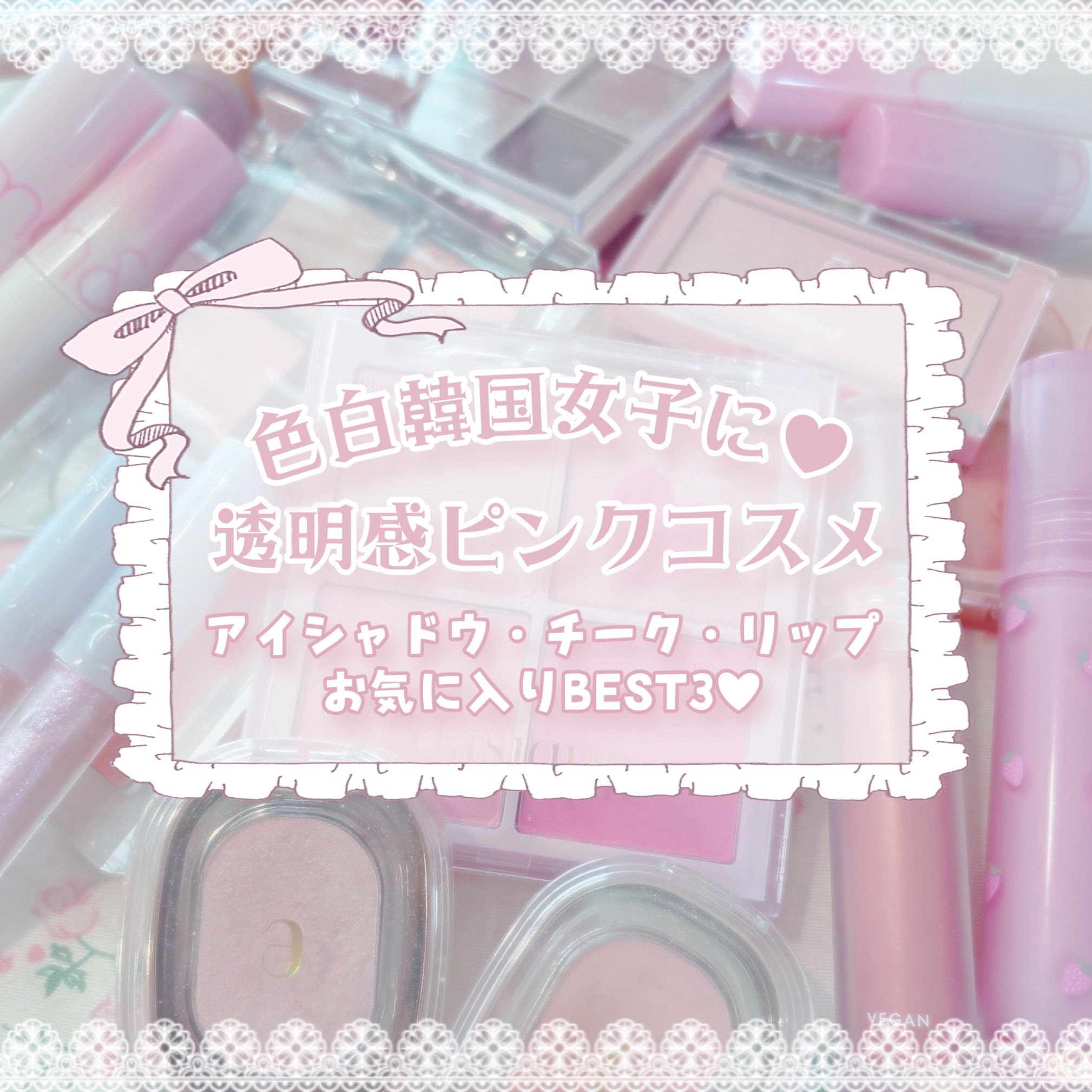 ウォーターブラーティント/dasique/リップティントを使ったクチコミ（1枚目）