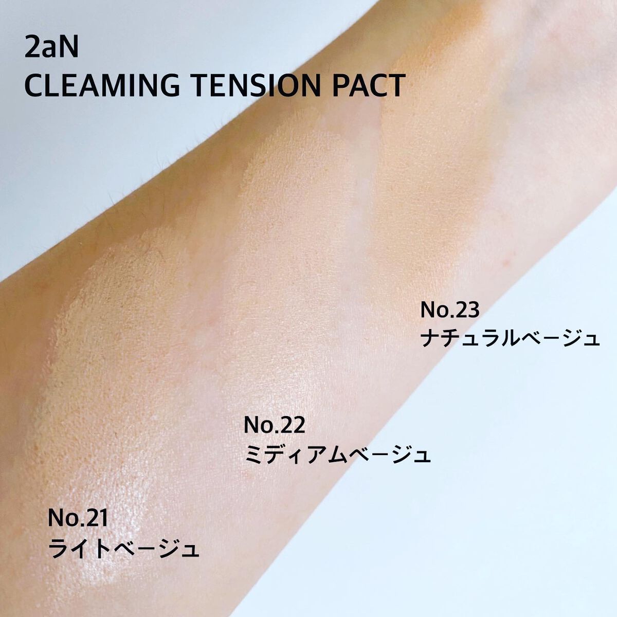 ryoko on LIPS 「#Sponsored@2an_official2aNCLEAM..」(2枚目)