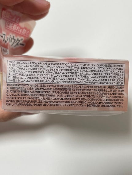 オイルブロックミネラルパウダー/キャンメイク/ルースパウダーを使ったクチコミ(5枚目)