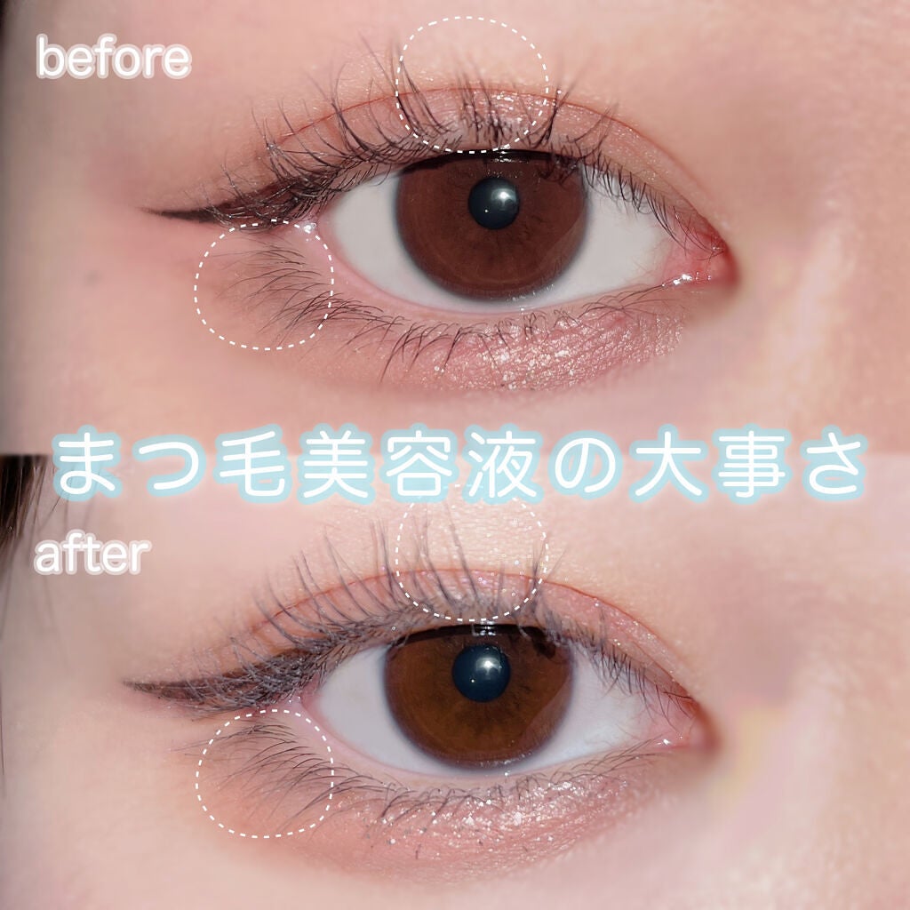 EMAKED(エマーキット)/水橋保寿堂製薬/まつげ美容液を使ったクチコミ(1枚目)