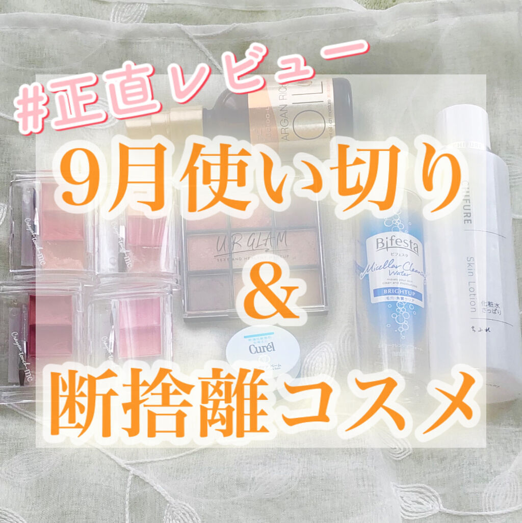 化粧水 さっぱりタイプ/ちふれ/化粧水を使ったクチコミ（1枚目）