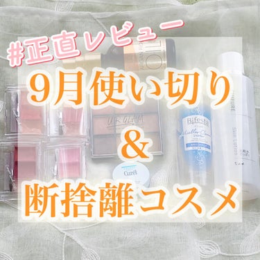 UR GLAM　BLOOMING EYE COLOR PALETTE/U R GLAM/パウダーアイシャドウを使ったクチコミ（1枚目）