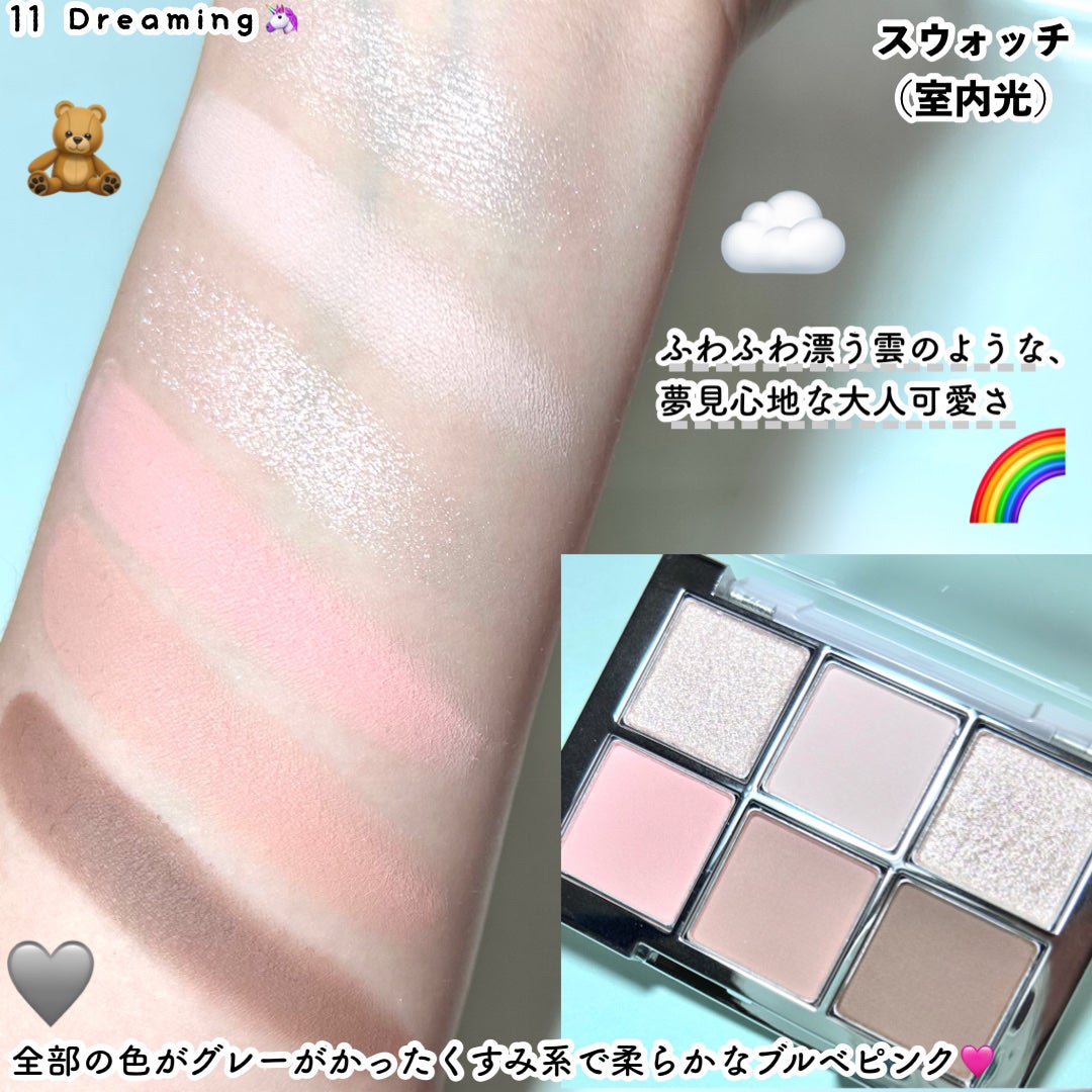 ベターミーアイパレット/2aN/マルチパレットを使ったクチコミ(6枚目)