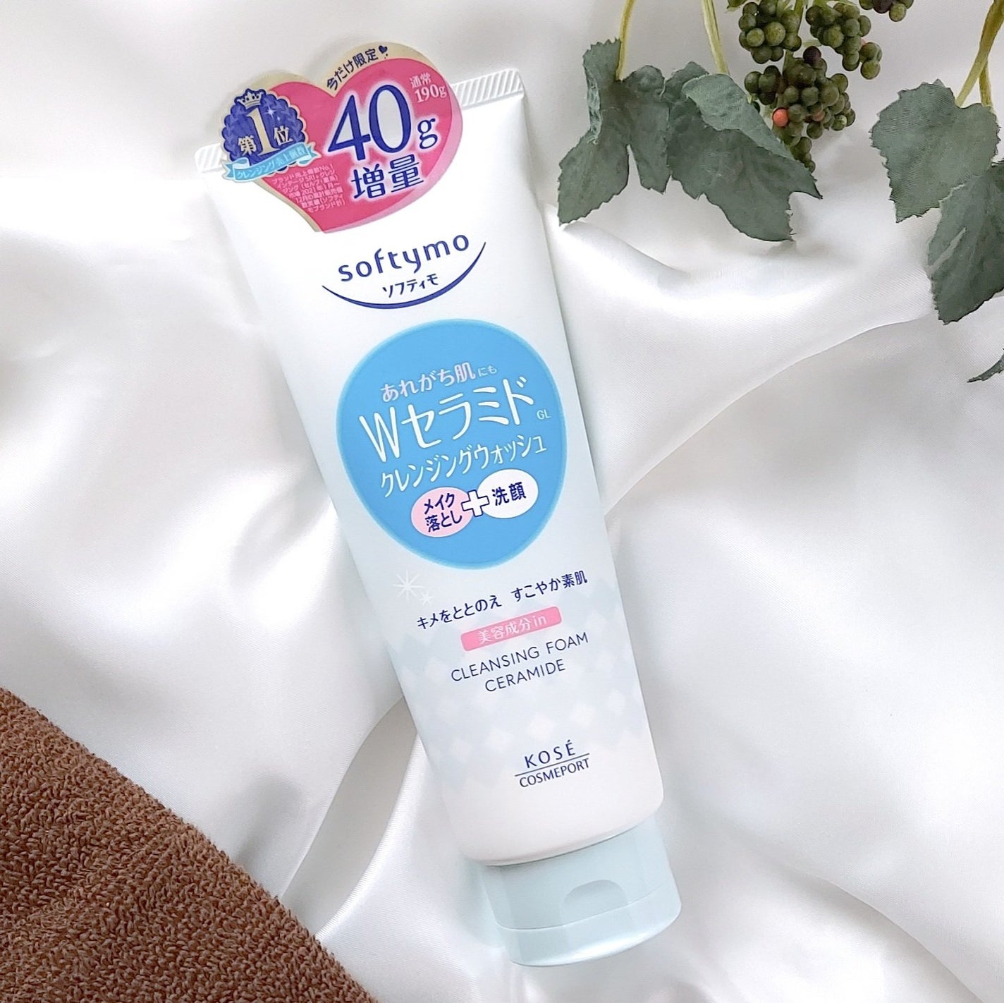 ソフティモ クレンジングウォッシュ (セラミド)/ソフティモ/洗顔フォームを使ったクチコミ(1枚目)