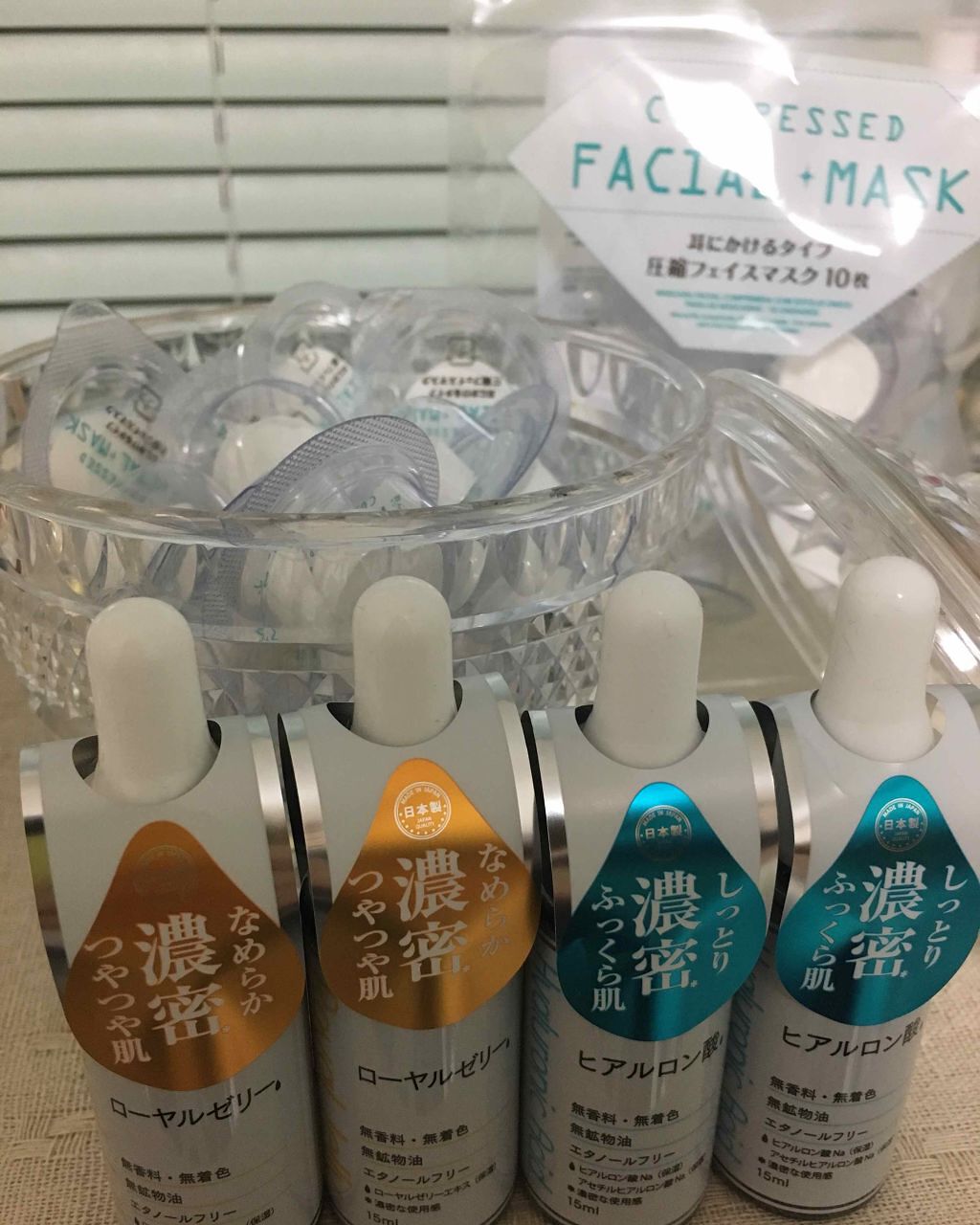 D濃密美容液 ヒアルロン酸/DAISO/美容液を使ったクチコミ(1枚目)