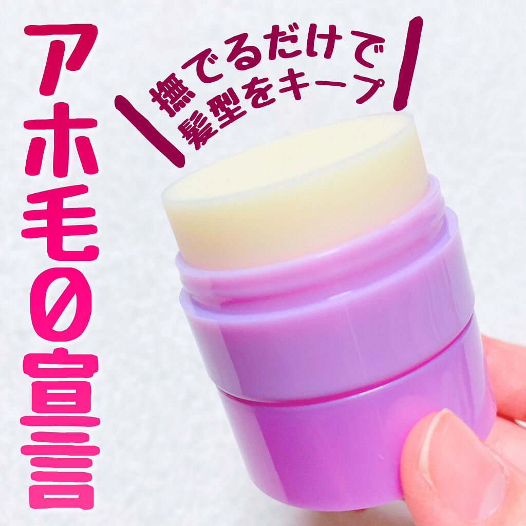 まとめ髪スティック レギュラー ホワイトフローラルブーケの香り/マトメージュ/ヘアワックス・クリームを使ったクチコミ（1枚目）