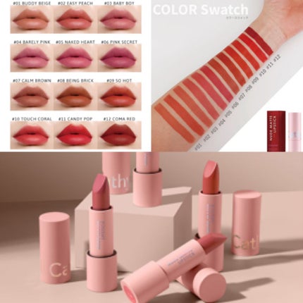 ヌードマットリップスティック/CathyDoll/口紅を使ったクチコミ(6枚目)