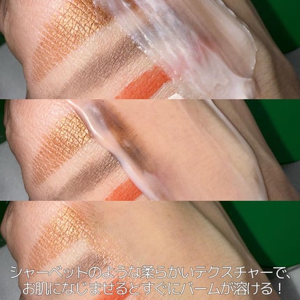 ピュアグラインディングクレンジングバーム/Dr.Althea/クレンジングバームを使ったクチコミ(4枚目)