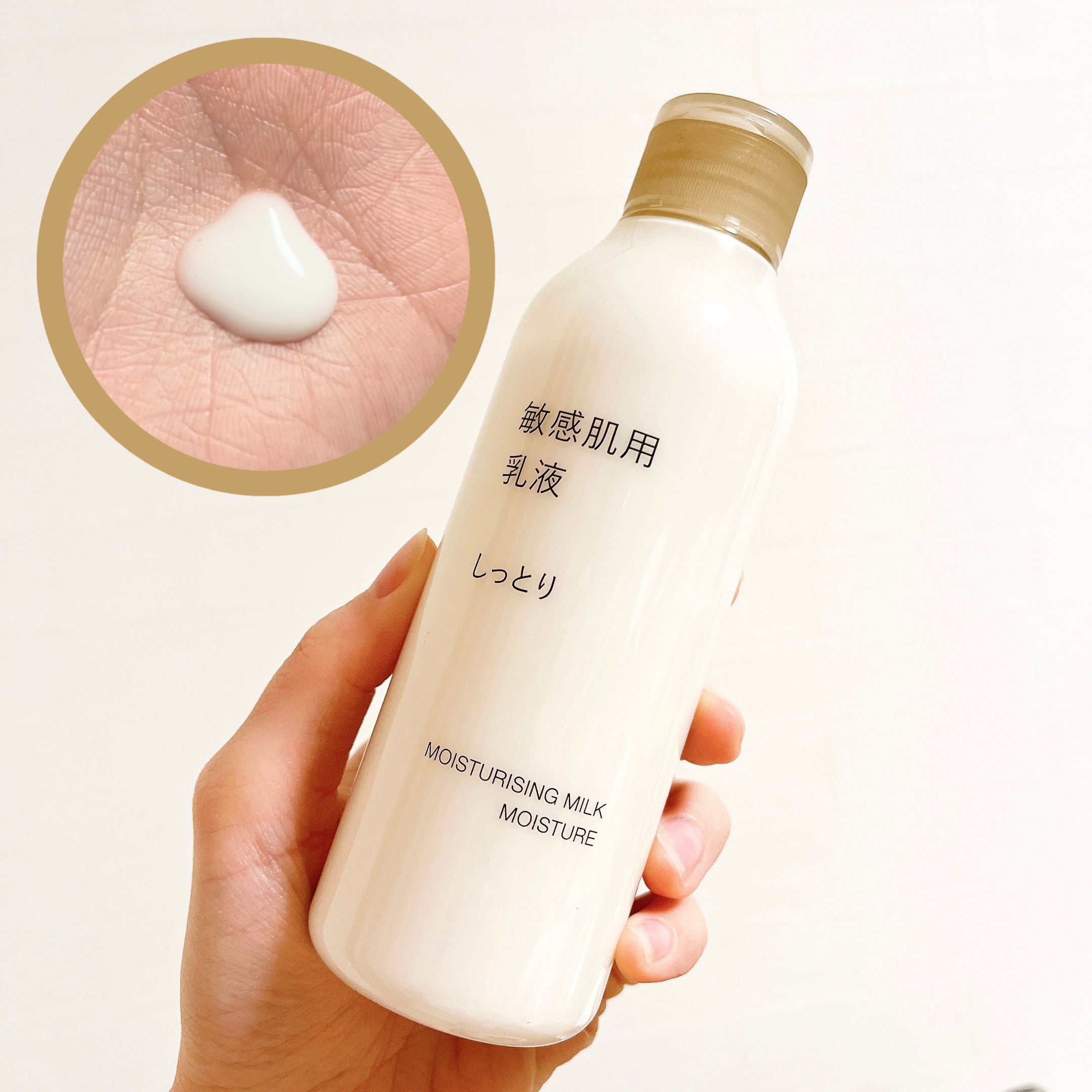 敏感肌用乳液 しっとりタイプ/無印良品/乳液を使ったクチコミ（1枚目）