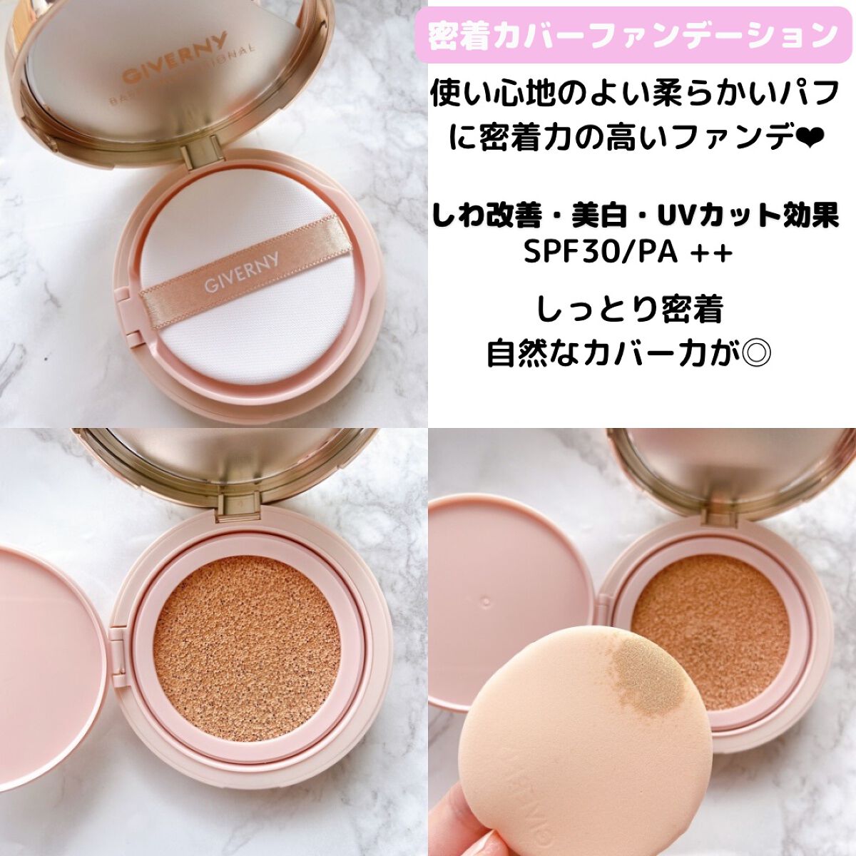 密着センシティブマスカラ/GIVERNY/マスカラを使ったクチコミ（2枚目）