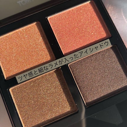 アイ カラー クォード/TOM FORD BEAUTY/アイシャドウパレットを使ったクチコミ(3枚目)