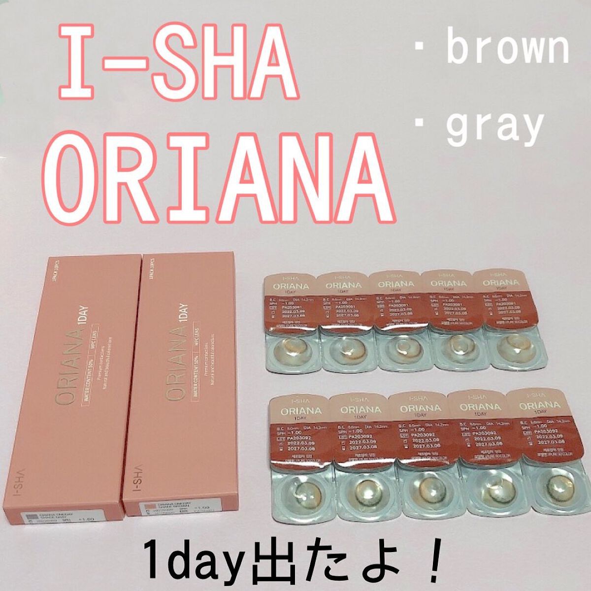 i-sha 1day オリアナ/CLARA CONTACT/ワンデー（１DAY）カラコンを使ったクチコミ（2枚目）