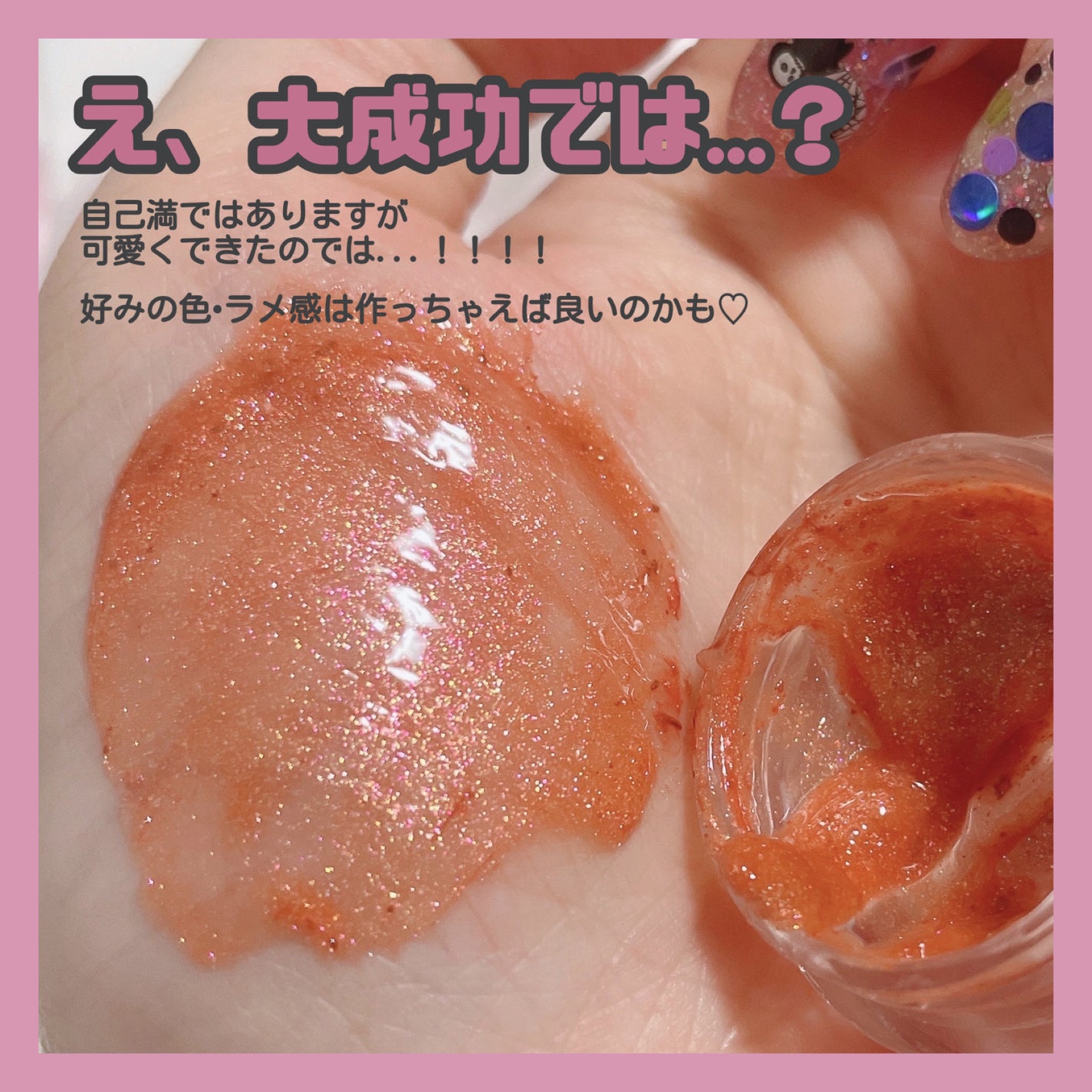 ソフトブラーリングアイパレット/wakemake/アイシャドウパレットを使ったクチコミ(7枚目)